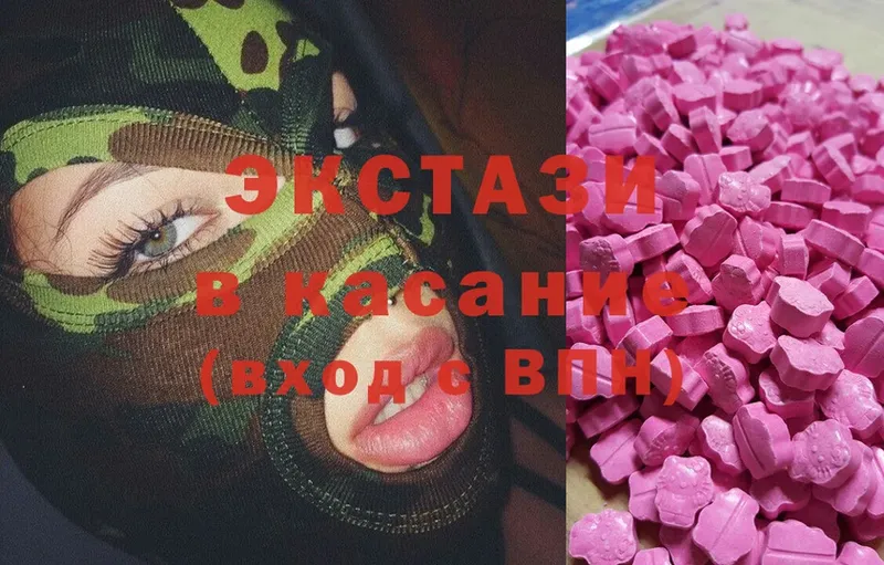 Ecstasy таблы  наркота  Каспийск 