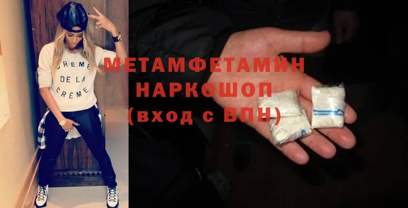 darknet Telegram  где найти   Каспийск  Метамфетамин винт  ссылка на мегу сайт 